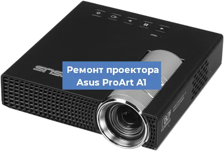Замена блока питания на проекторе Asus ProArt A1 в Ростове-на-Дону